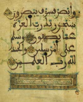 what is kufic the handy art history answer book what is the highest form of art for muslims